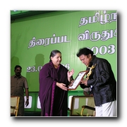 Tamil Nadu State Govt. awards Gallery